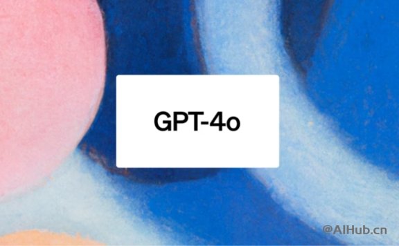 GPT-4o：OpenAI最新發(fā)布的多模態(tài)AI大模型，可實時推理音頻、視覺和文本