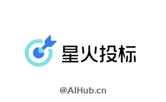 星火投標(biāo) - 科大訊飛推出的AI投標(biāo)輔助工具，讓你的投標(biāo)又準(zhǔn)又快