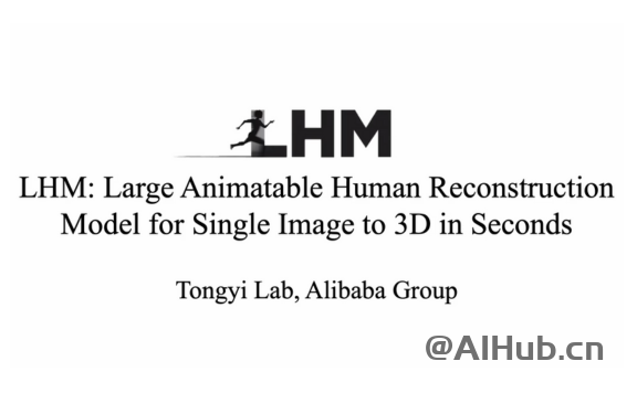 LHM - 阿里通義開(kāi)源的單張照片生成可驅(qū)動(dòng)3D數(shù)字人模型