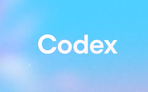 Codex：OpenAI 推出的云端 AI 編程智能體
